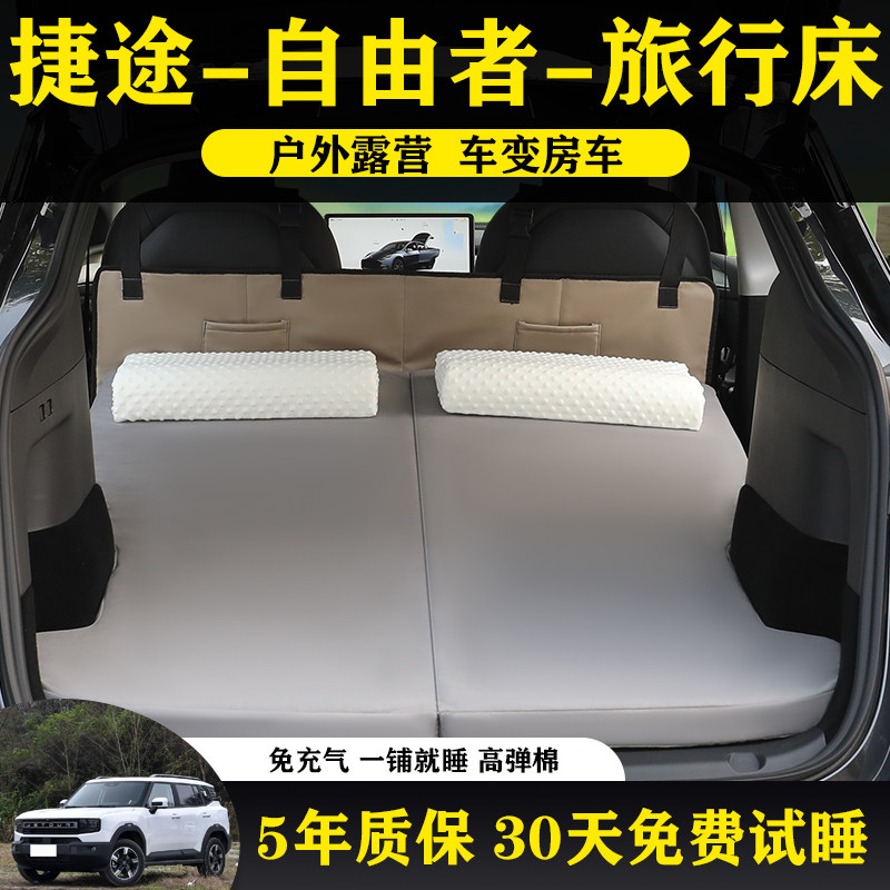 可折叠后备箱高回弹海绵车载床垫