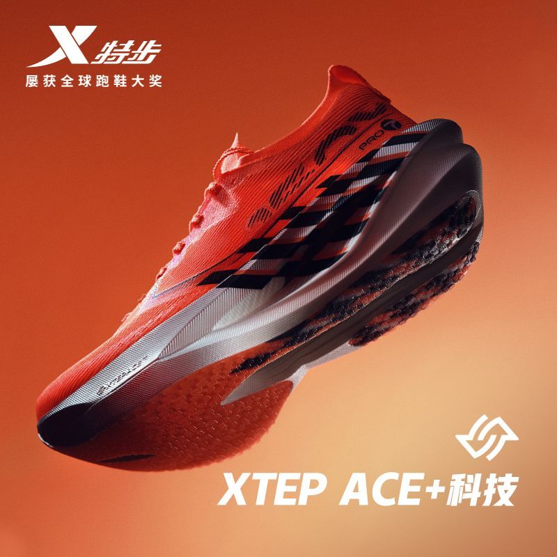 160X7.0pro特步2025新款马拉松跑步鞋男竞速碳板跑鞋PB减震运动鞋
