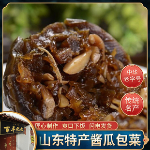 山东济美500g/袋酱包瓜酱香瓜甜瓜酱菜腌菜香疙瘩真空包装特产