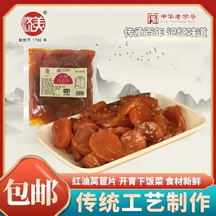 济美酱园上新红油莴苣片208g*5袋包邮下饭菜腌菜