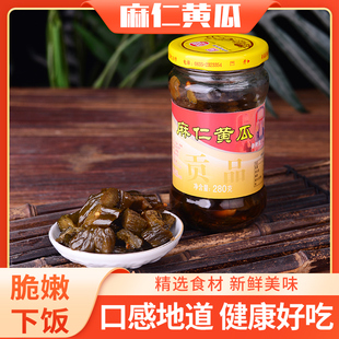 济美麻仁黄瓜酱280g米饭绝配下饭菜腌菜酱黄瓜香脆腌制咸菜瓶装