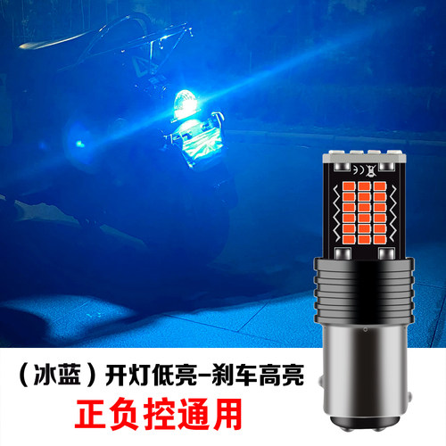 超亮LED尾灯泡爆闪刹车灯