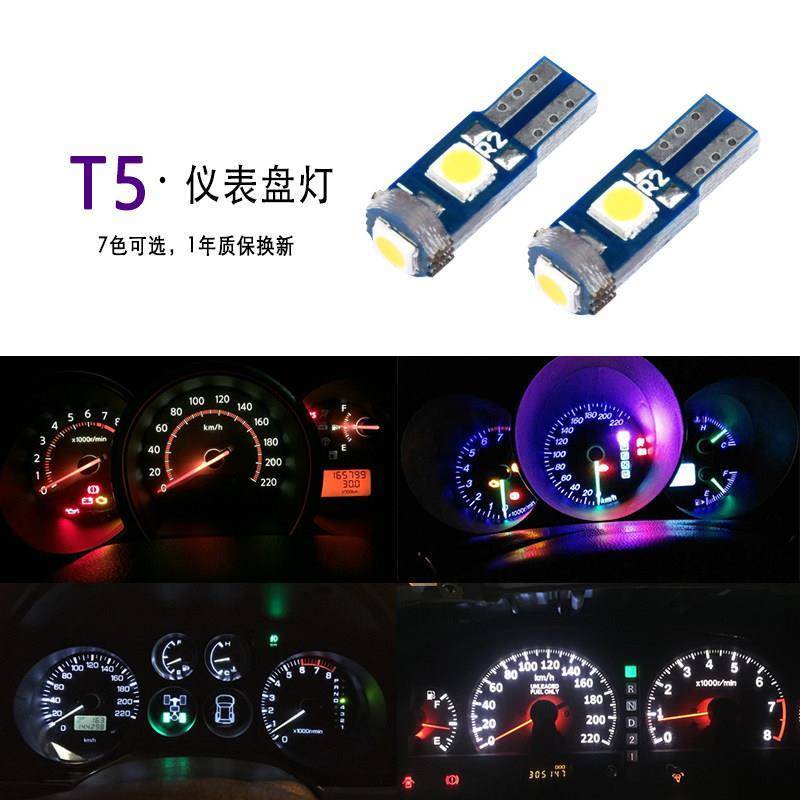 汽车仪表灯改装 T5LED高亮空调灯档位灯 烟灰缸灯泡尾灯led示宽灯