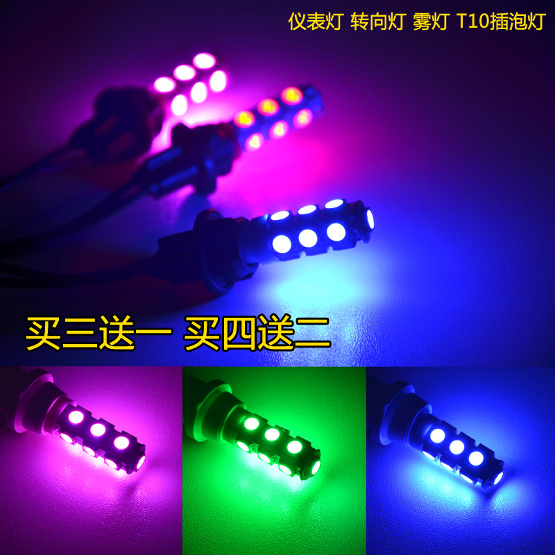 摩托车led雾灯改装鬼火一代雾灯转向电动车小灯 仪表灯泡踏板