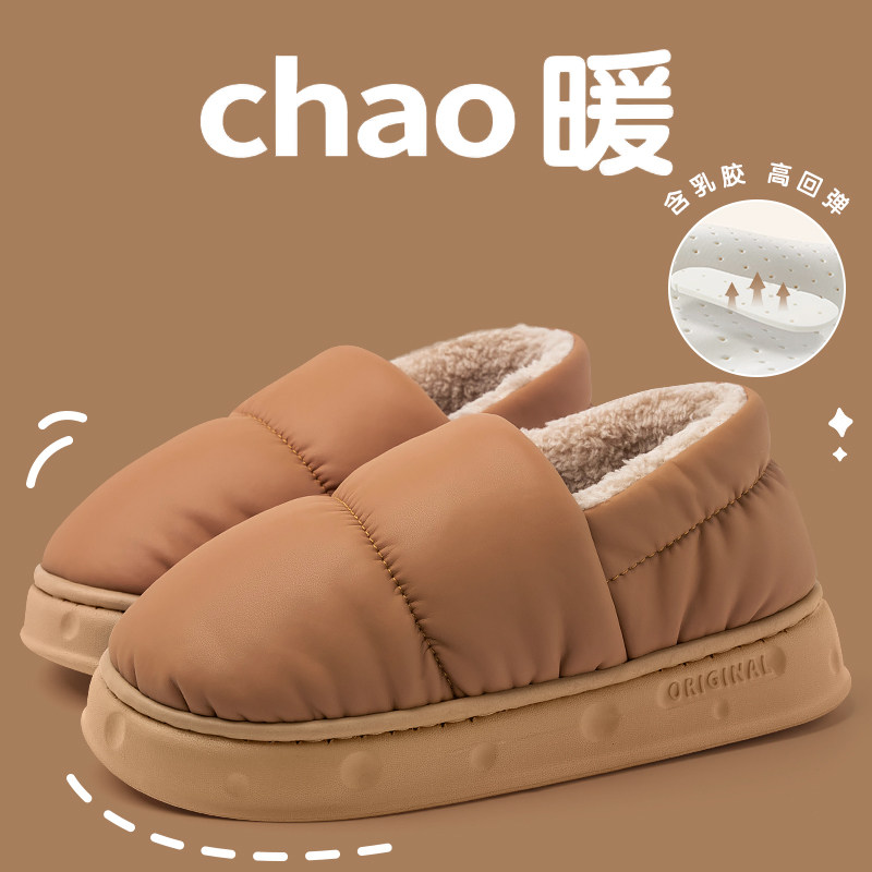 包跟棉拖鞋女士秋冬季室内居家防水防滑外穿保暖家用情侣棉拖男士