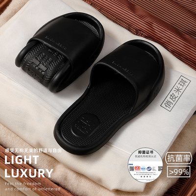 2025新款EVA旅行拖鞋女夏季便携