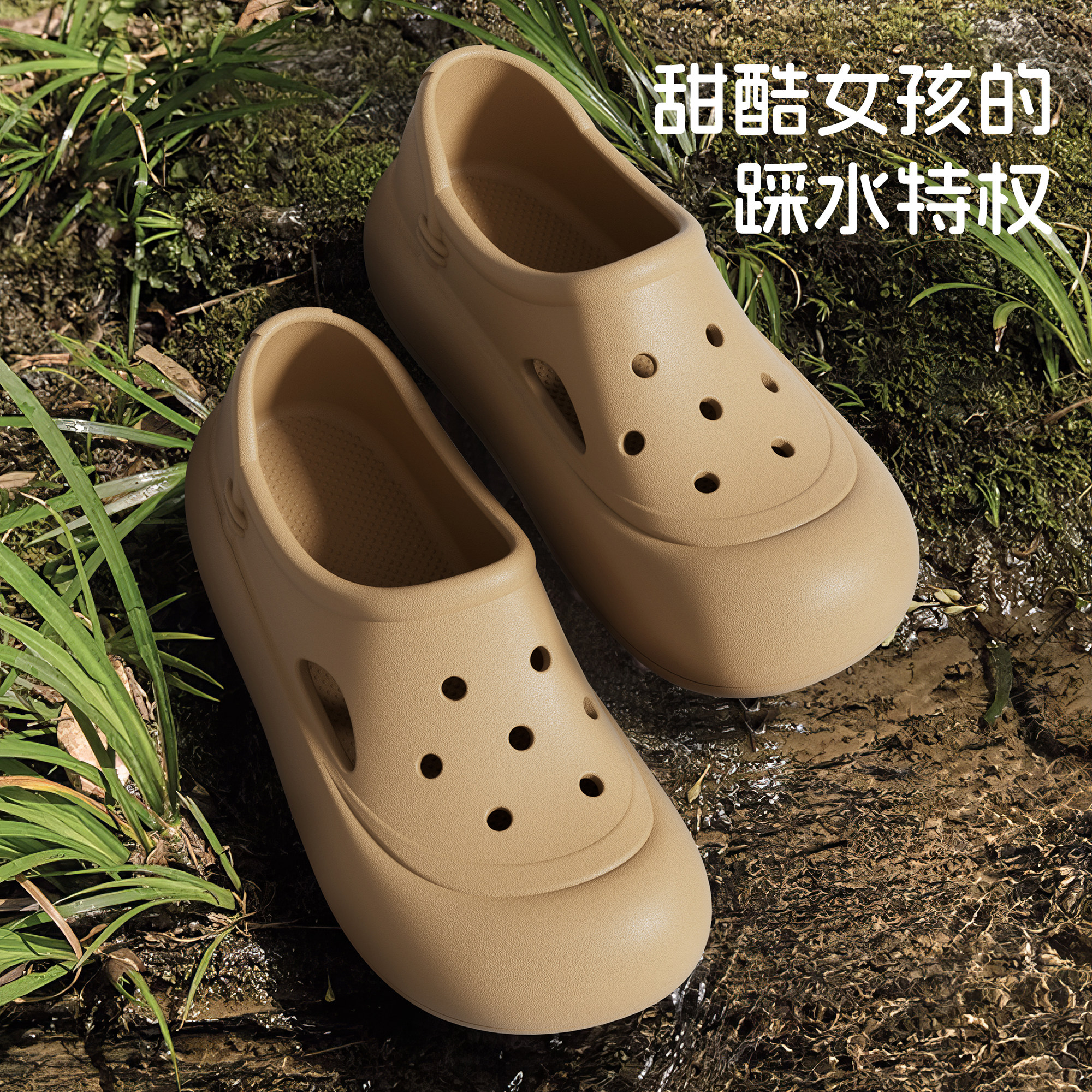 厚底洞洞鞋女士夏季2025新款外穿防滑eva海边沙滩包跟凉拖鞋女款