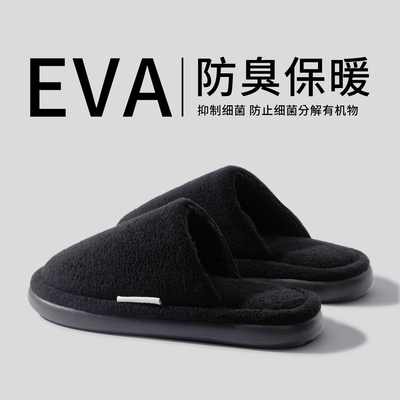 防臭棉拖鞋男士冬季2025新款防滑