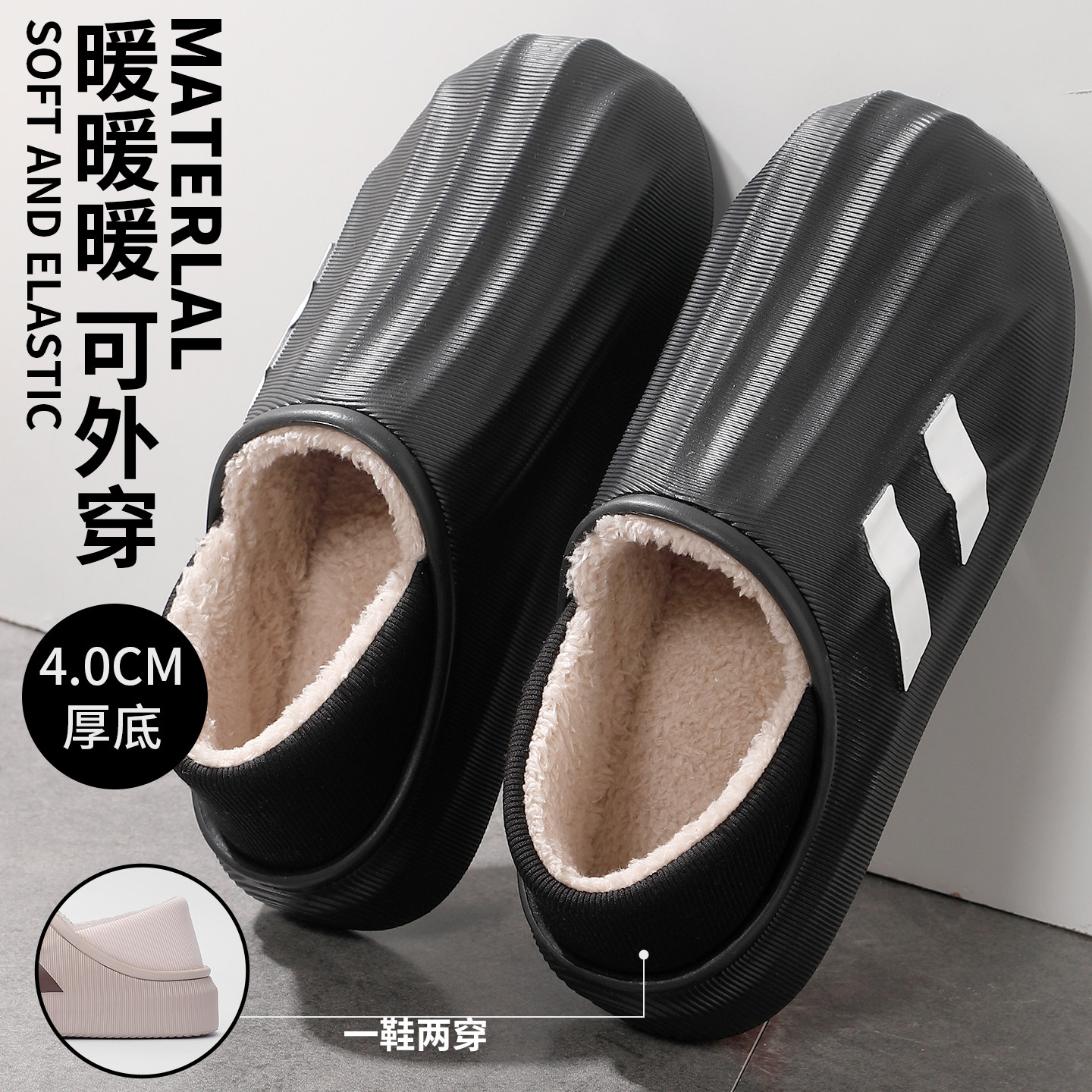 国补防水棉拖鞋男士冬季外穿防滑防臭加绒保暖厚底居家室内棉鞋男,居家布艺,居家棉拖/棉鞋,淘宝优惠券,粉丝福利购,淘宝优惠卷