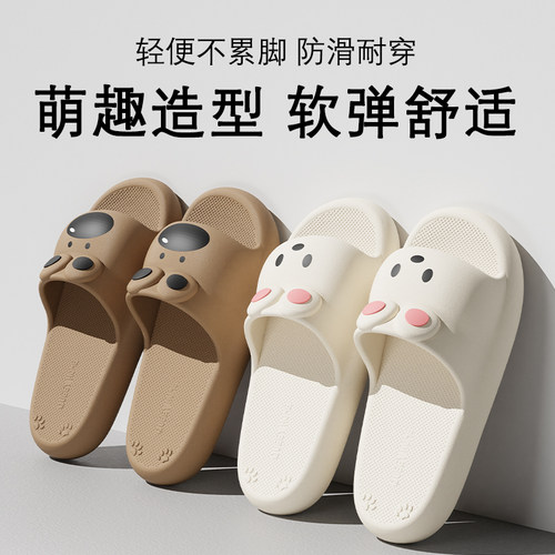 买一送一踩屎感拖鞋女士夏季外穿