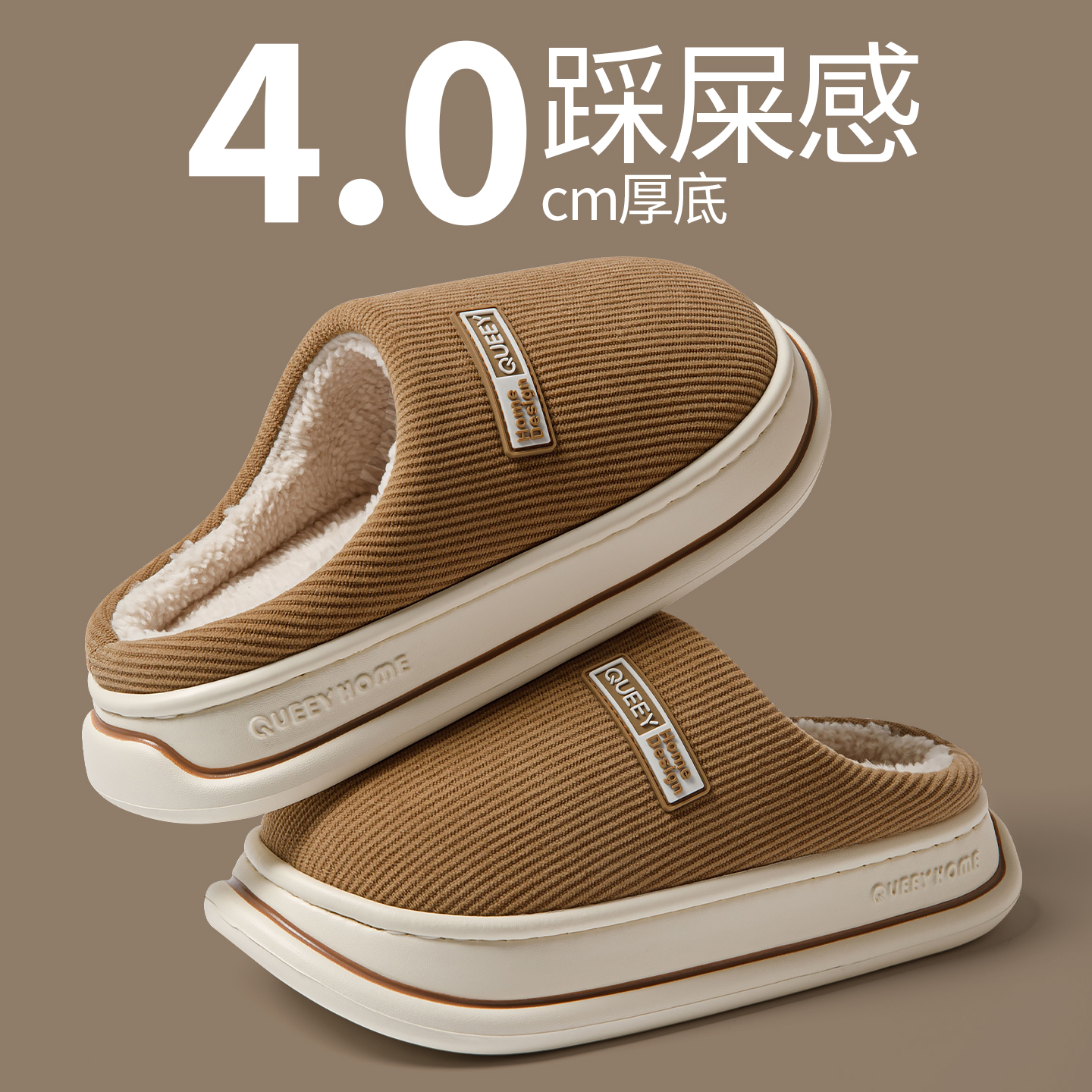 国补防臭棉拖鞋女士冬季2025新款