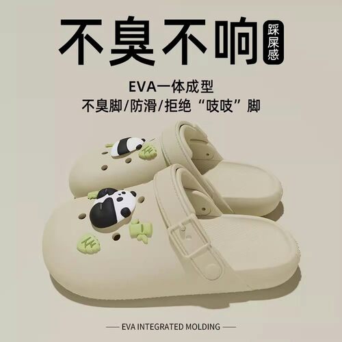 2024新款厚底洞洞鞋女夏季沙滩