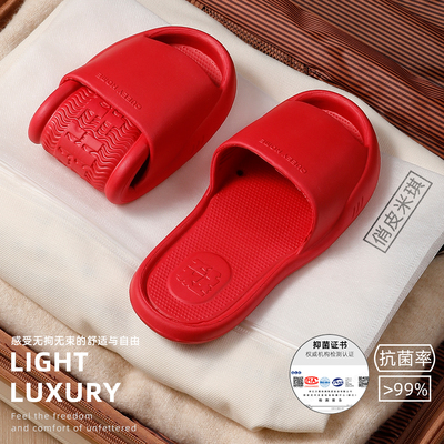 2025夏季新款EVA旅行拖鞋便携式