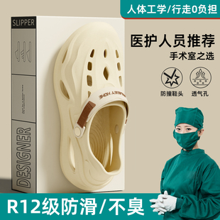 男士 2025新款 手术室洞洞鞋 夏季 eva防滑防臭抗菌外穿厚底凉鞋 男款