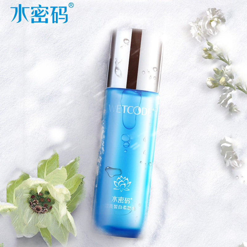 水密码保湿爽肤水女美白补水控油祛痘柔肤水毛孔收缩化妆水正品女