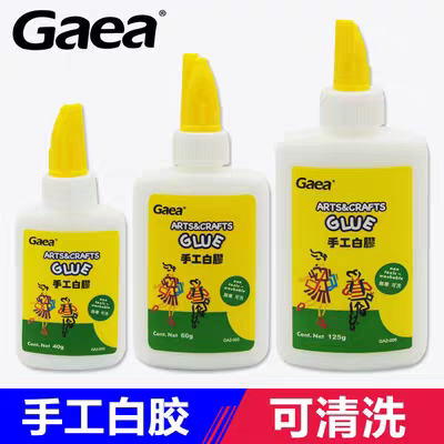 GAEA该亚白胶 模型白乳胶 DIY手工白胶 贴纸胶水 木头用胶250包邮