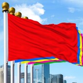 光达3号纳米防水n加厚纯色大红旗五色彩旗户外飘旗战队防疫旗定制