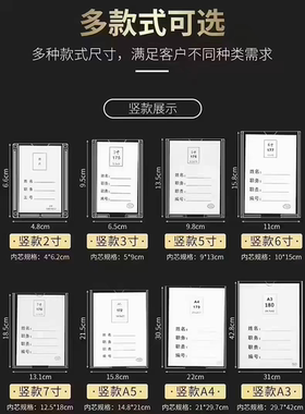 A4双层卡盒硬塑料插槽职务卡相框234567寸职位牌横竖版卡槽10个装