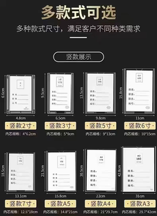 A4双层卡盒硬塑料插槽职务卡相框234567寸职位牌横竖版卡槽10个装