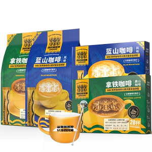 四只猫咖啡 冷萃生椰拿铁咖啡粉 椰奶 速溶咖啡 冲饮30条/袋