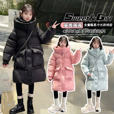 女童加厚中长款过冬棉服新款
