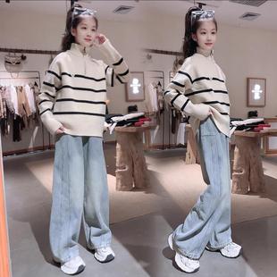 女童学院风条纹半拉链高领毛衣百搭一体绒显瘦窄版牛仔直筒裤套装
