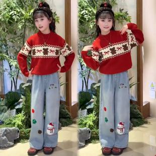 女童圣诞氛围感卡通小熊红色毛衣刺绣加绒牛仔阔腿裤洋气套装韩版