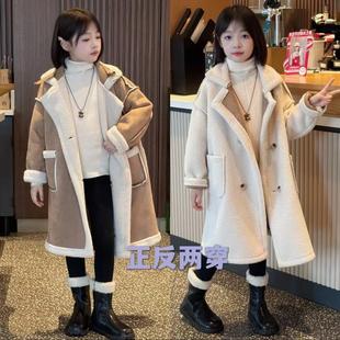 女童韩版高级感两面穿中长款皮毛一体大衣时尚气质毛呢冬季外套潮