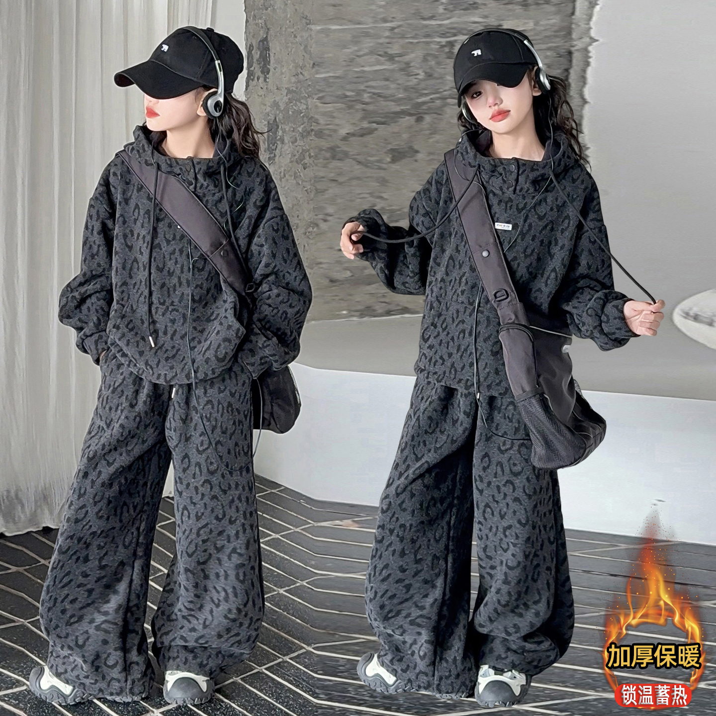 女童豹纹连帽卫衣阔腿裤加绒套装