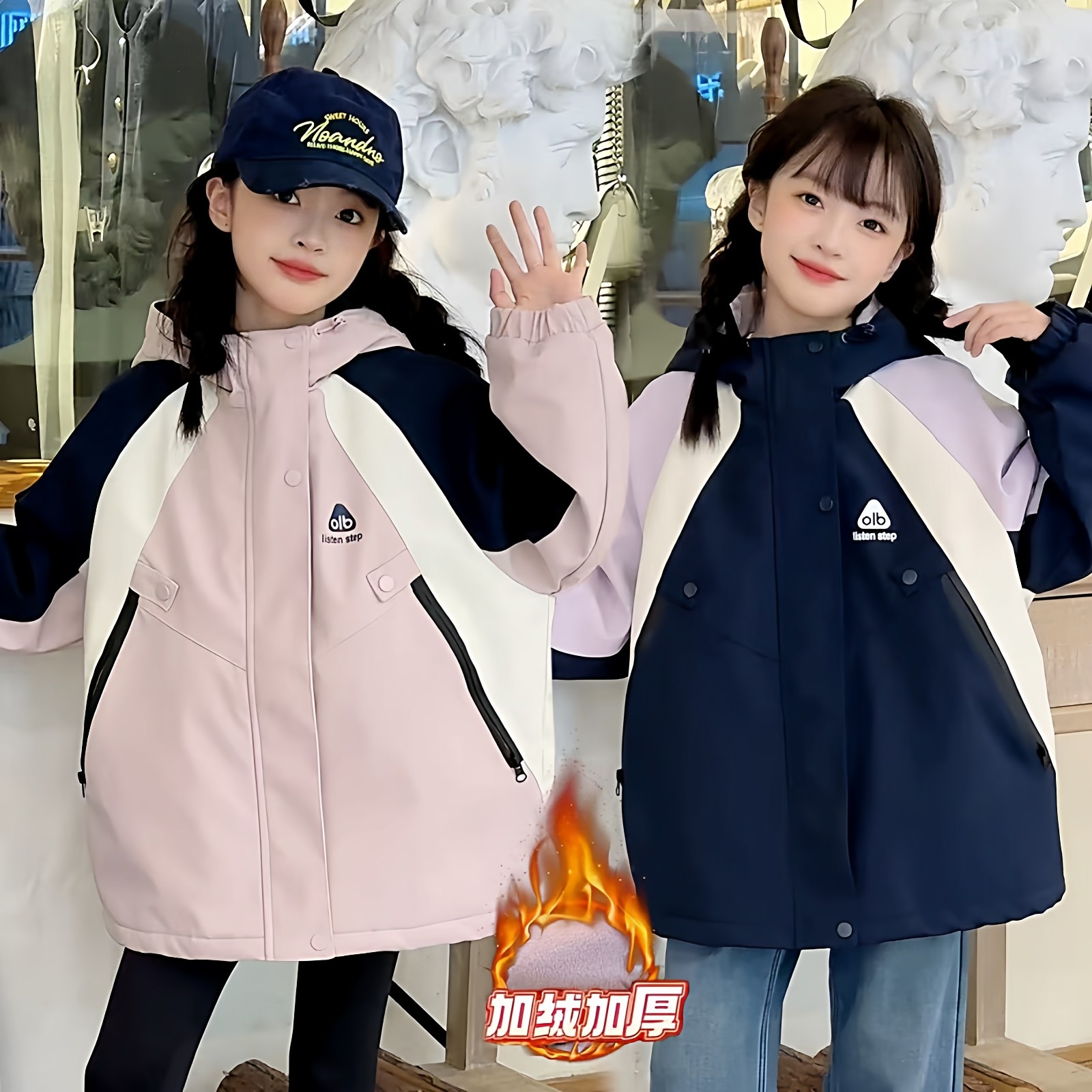 女童秋冬加厚超好看拼色连帽外套