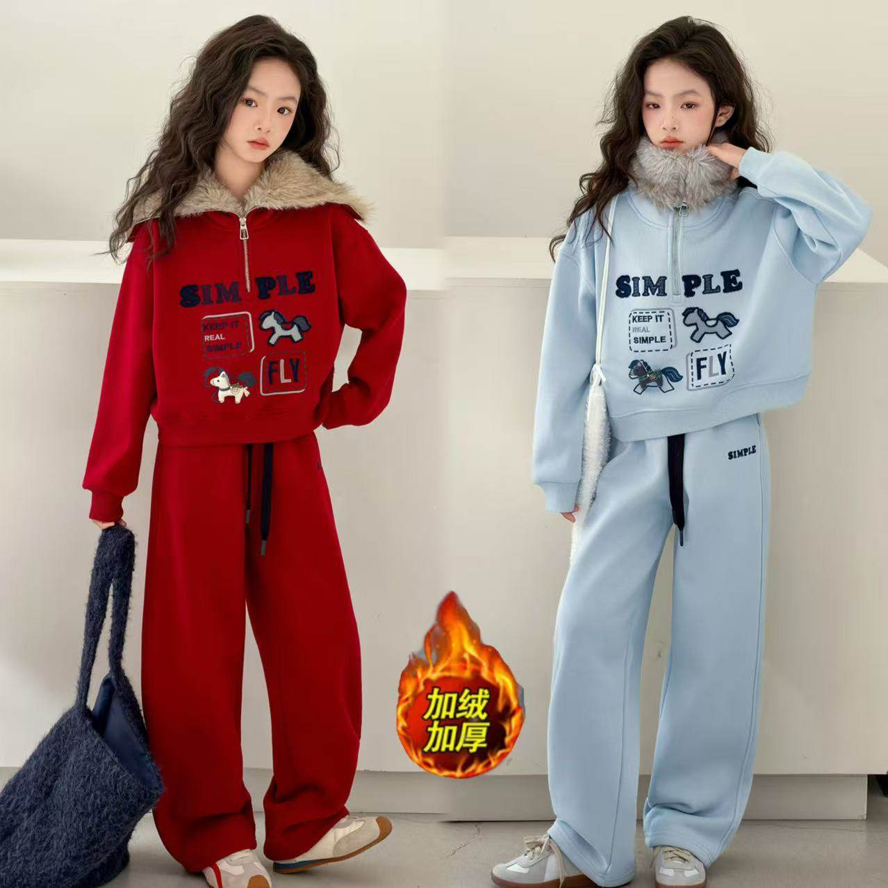 女童加绒红色小马刺绣运动套装半拉链气质大毛领卫衣阔腿裤两件套