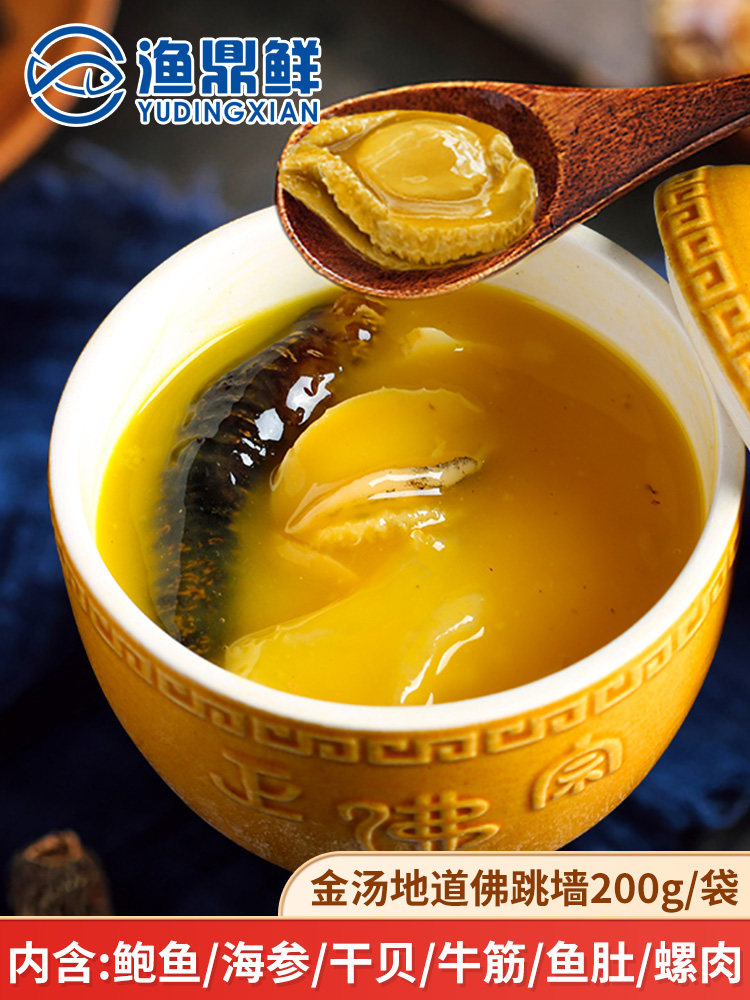 Pretenders heating precooked and ready to be eaten 200g convenient Fast food Sea cucumber abalone braise in brown sauce Seafood Cooked finished product characteristicin the Aquatic meat/Fresh fruits and vegetables/Cooked , Seafood/Aquatic/Product , Shellfish , Abalone  category - from Buy2taobao.com to provide professional Taobao agent buy service