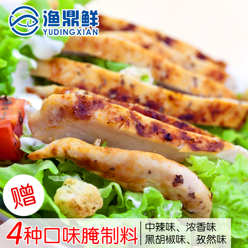 鸡胸肉增肌健身餐低卡路里新鲜代餐16份4种口味全国包邮[渔鼎鲜]在类目 水产肉类/新鲜蔬果/熟食, 生肉/肉制品, 鸡肉类, 鸡胸中 - 来自Buy2taobao.com提供专业的淘宝代购服务