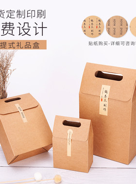 牛皮纸现货特产打包定制礼品盒