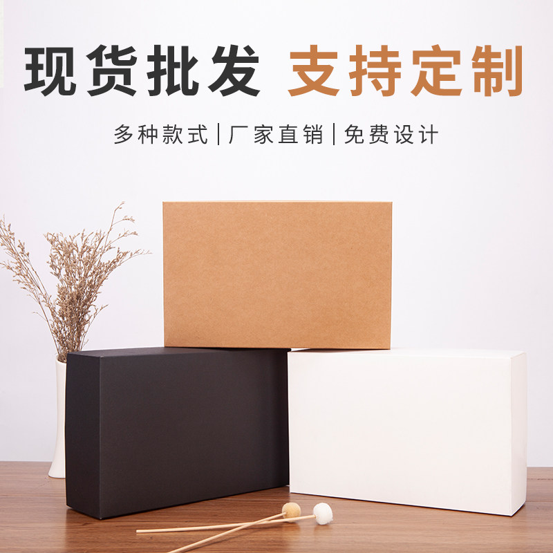 纸盒定制印刷礼品盒定做天地盖盒服装内衣内裤包装盒现货牛皮纸盒