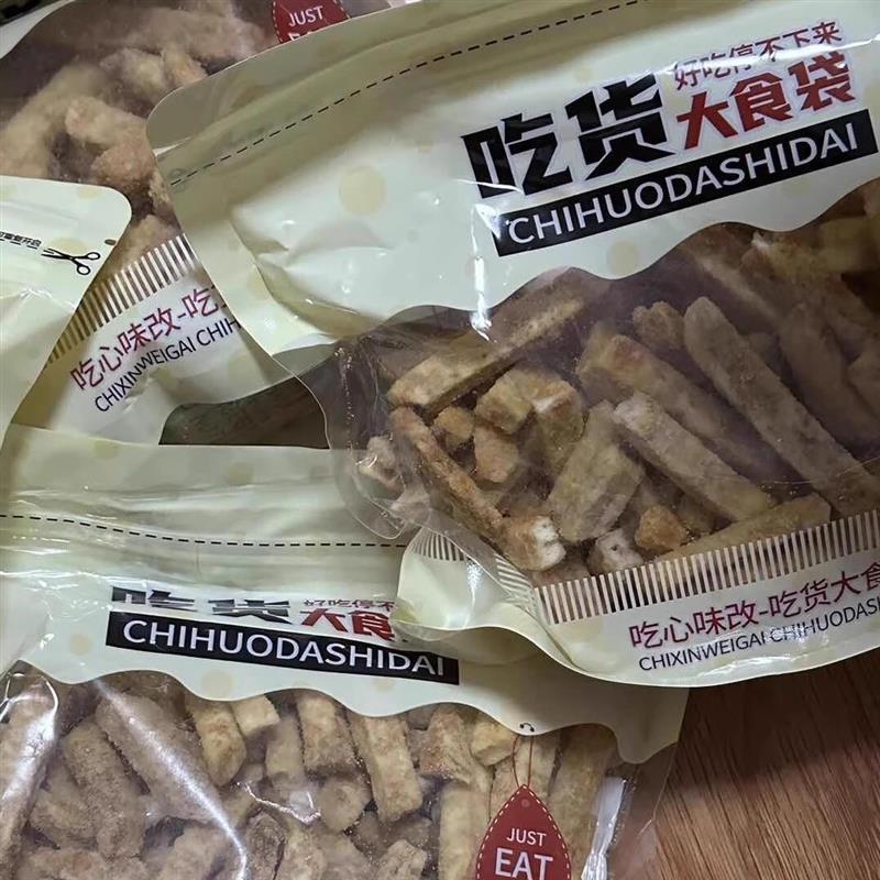 *椒盐芋头条荔浦芋头香脆芋头干芋头丝老人孕妇儿童网红零食/