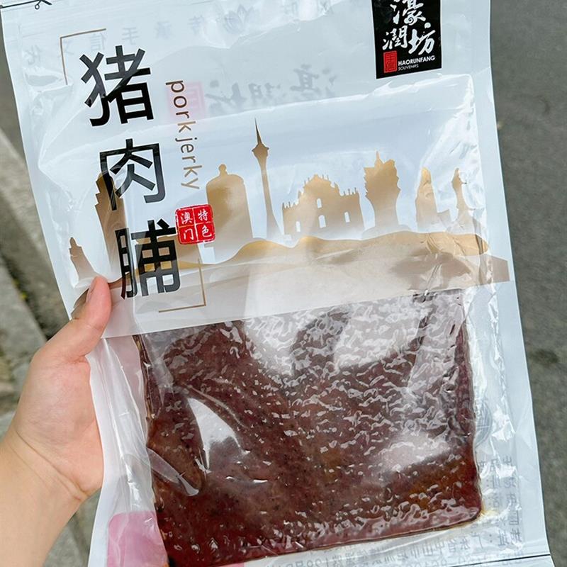 *豪屯坊巨无霸猪胸黑胡椒味大块肉干味特色美味小吃/