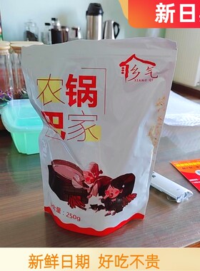乡气农家锅巴散装老式怀旧安徽特产零食原味小吃手工大米柴火老灶