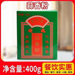 *包邮港东福牌蒜香粉调味料400克装蒜香排骨调料 香料调味料/