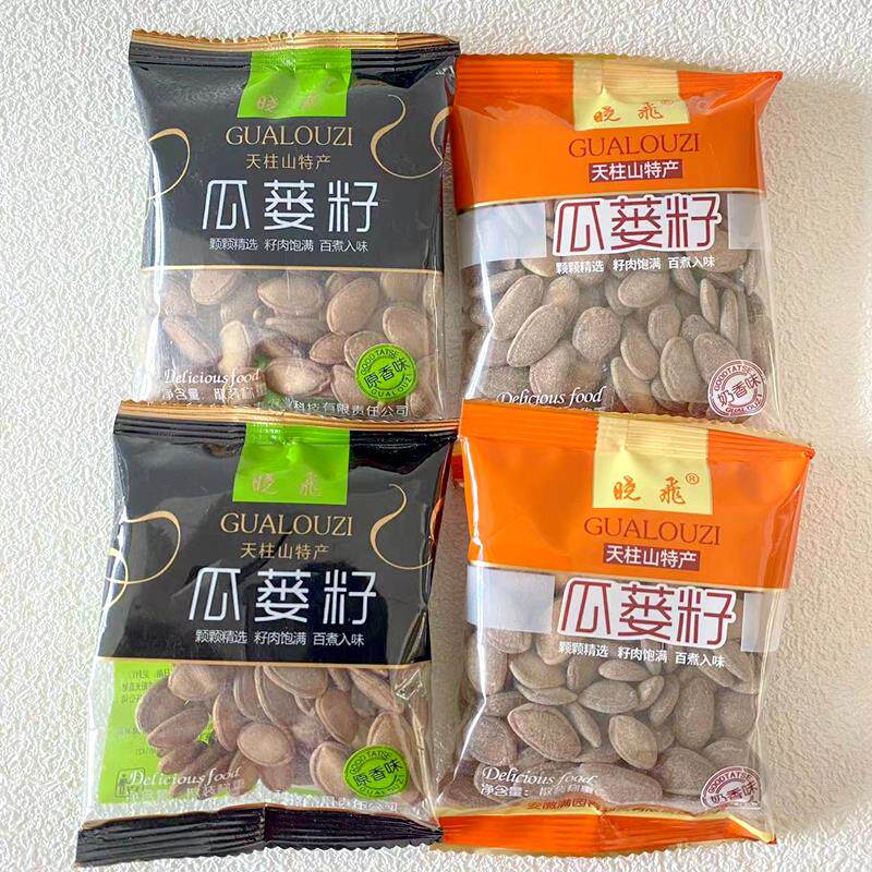 *安徽天柱山特产瓜蒌籽原香话梅味奶香味坚果炒货零食散装称/