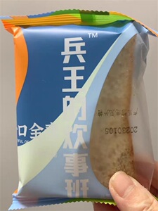 新货兵王的炊事班0脂肪全麦面包整箱粗粮黑麦代餐饱腹食品