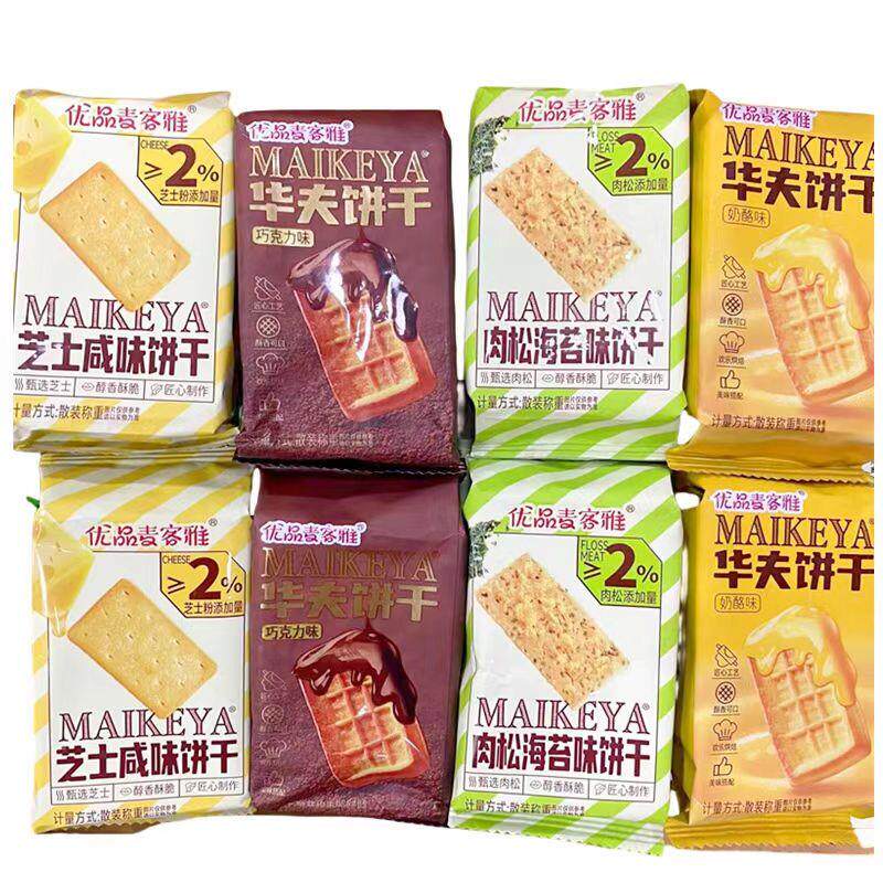*优品麦客雅饼干肉松海苔味芝士咸味华夫饼干奶酪巧克力味下午茶/
