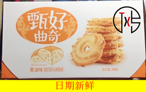 新货。好吃点甄好曲奇饼干多口味小包装整箱零食散装小吃休闲食品
