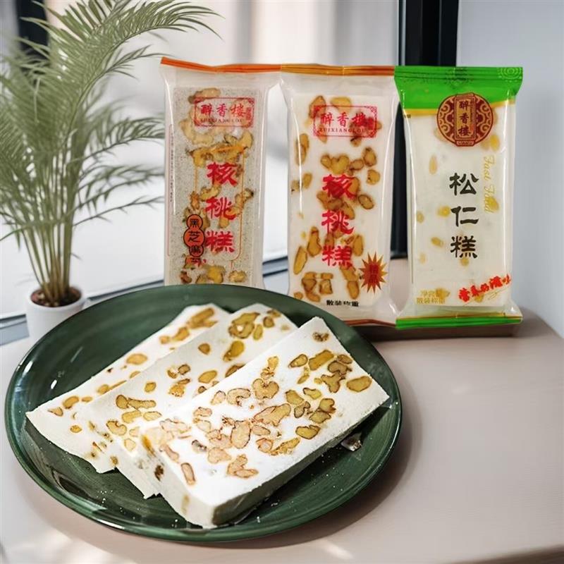 *核桃糕松仁糕黑芝麻糕云片糕嘉兴特产传统糕点点心小零食/