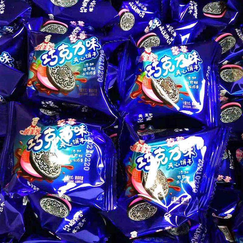 *欧美客散装巧克力味夹心饼干独立小包装整箱休闲食品/