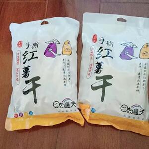 *吃遍天红薯干软糯地瓜干红薯条农家番薯自制零食150g-1000g/