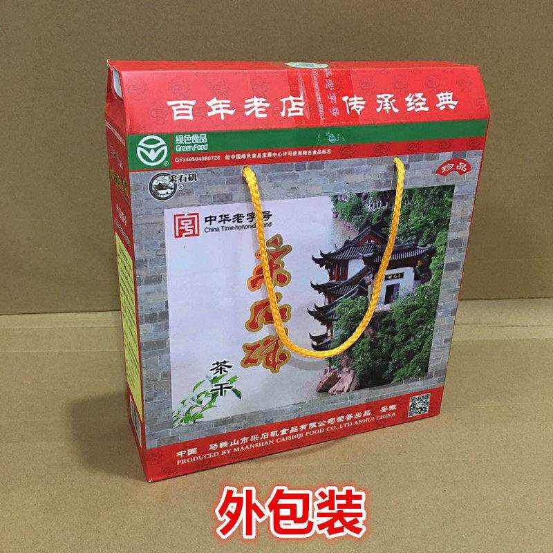 &采石矶茶干礼盒珍品礼盒800克安徽马鞍山特产豆干零食五香原味