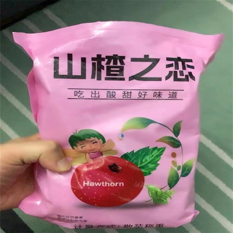 *山楂之恋新鲜山楂片500g山楂饼糕条开酸甜山楂制品胃零食果脯独/