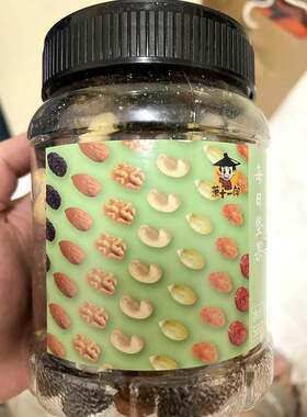 新货萧十一郎每日坚果纯坚果仁原味超市同款每日干果罐装小零食
