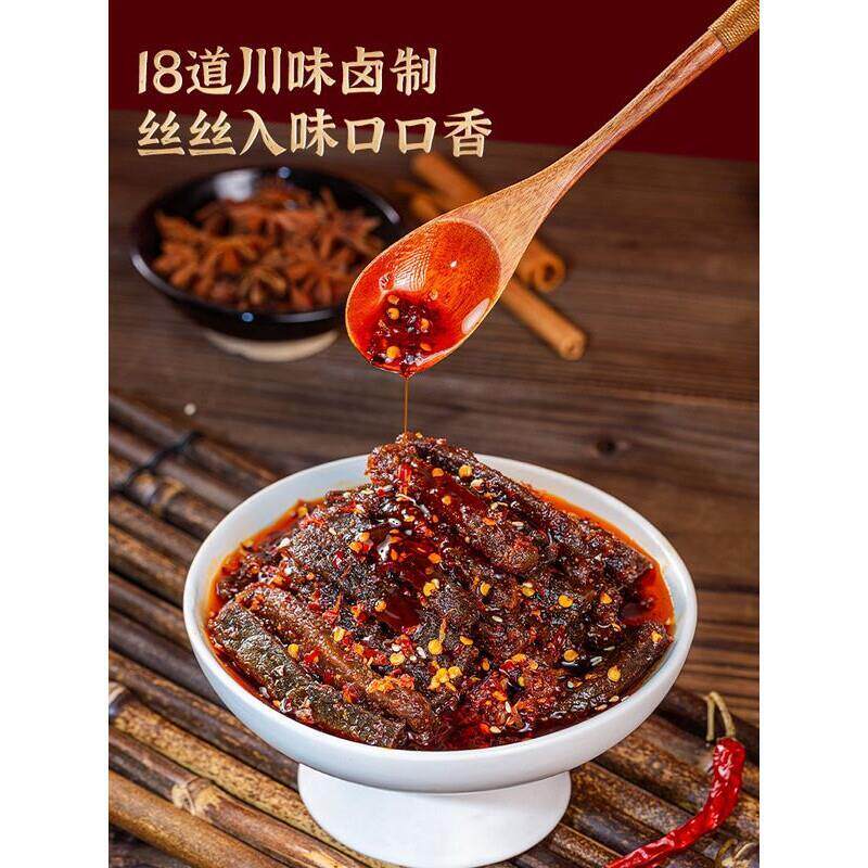 *绿盛麻辣牛肉干蜀香香辣食品包装零食牛肉小吃休闲/